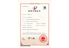 一种调节截止阀