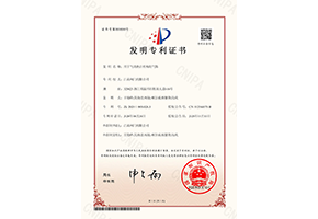 用于气动执行机构的气路
