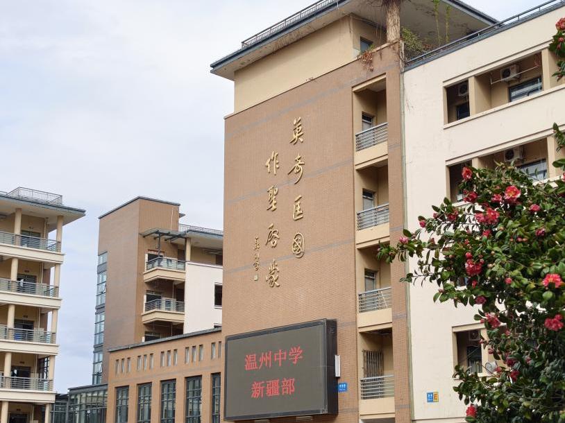 恒爱东升，爱心筑梦｜“东升·致远奖”正式签约，助力民族教育3.jpg
