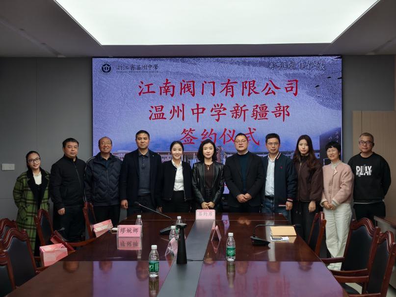 恒爱东升，爱心筑梦｜“东升·致远奖”正式签约，助力民族教育5.jpg
