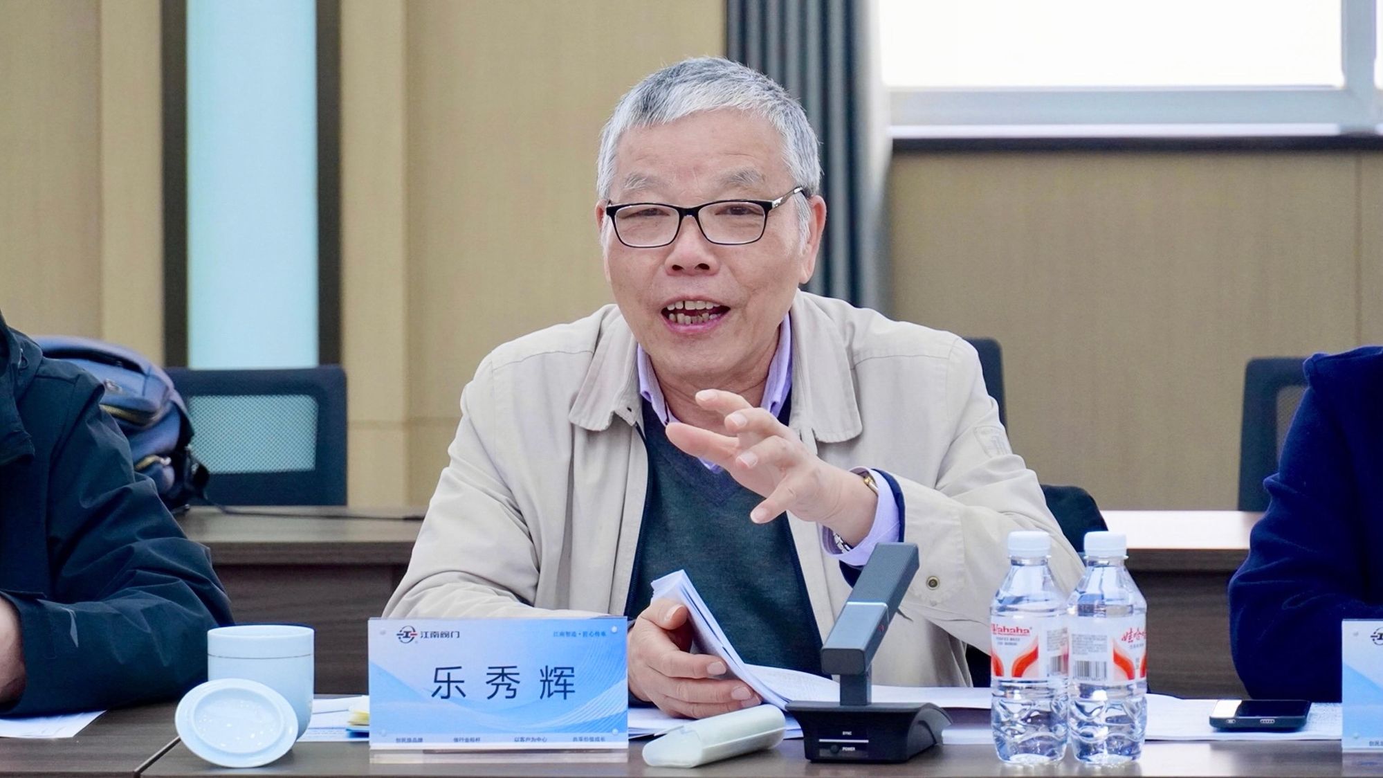 广西白龙核电项目抽汽逆止阀技术方案评审会在东升阀门圆满召开6.jpg